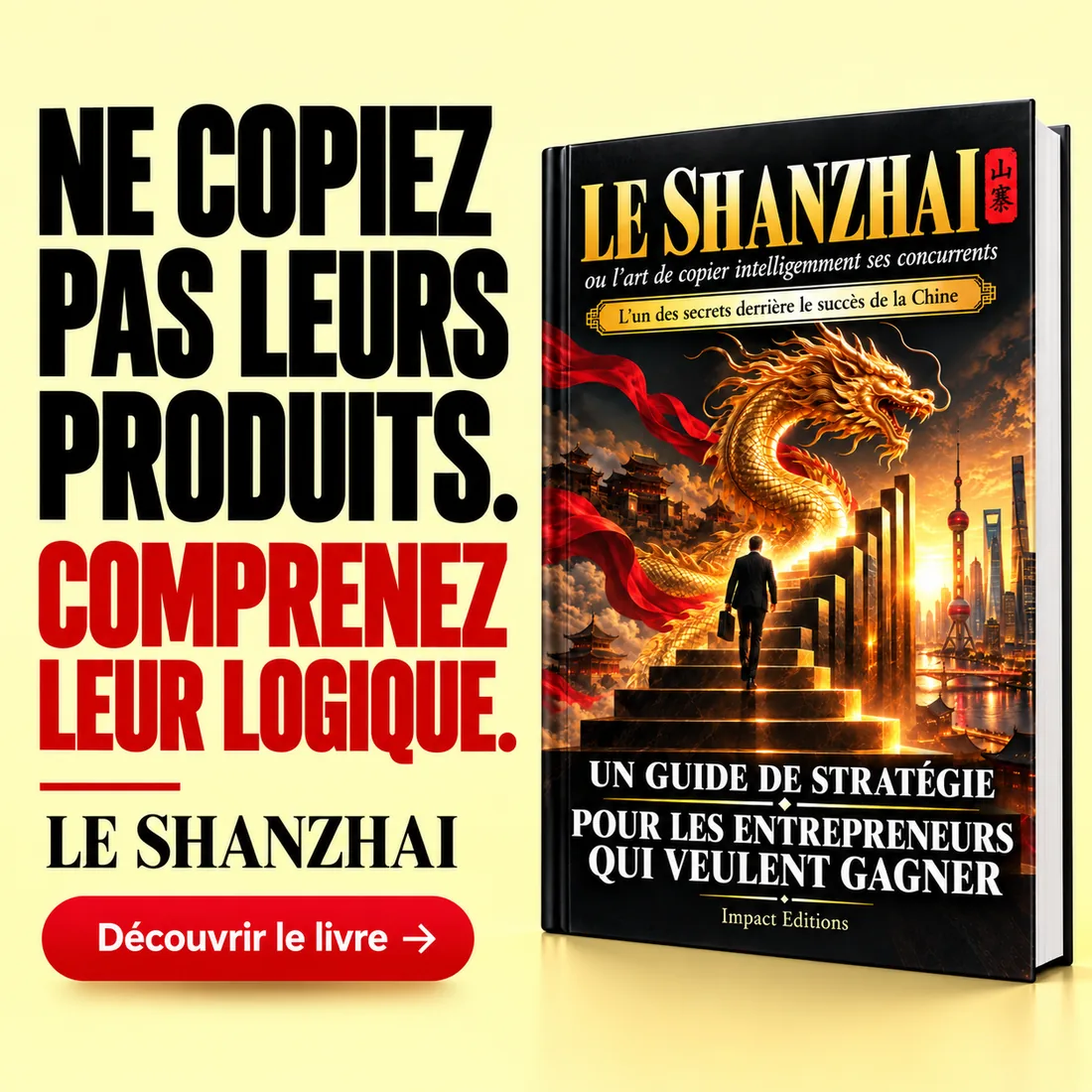 Affiche : Ne copiez pas leurs produits. Comprenez leur logique. Le Shanzhai.