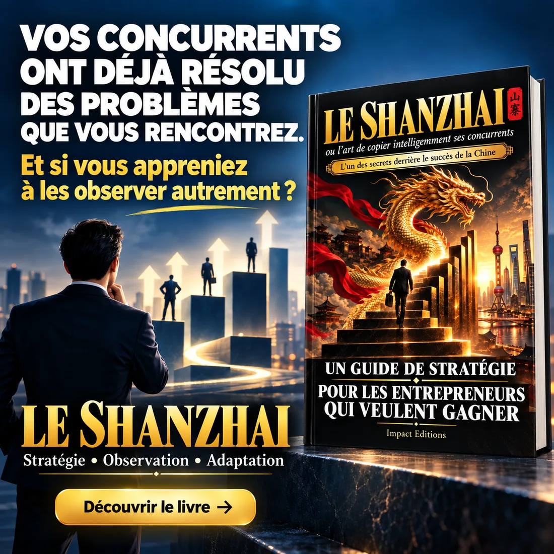 Affiche : Vos concurrents ont déjà résolu des problèmes que vous rencontrez. Et si vous appreniez à les observer autrement ?