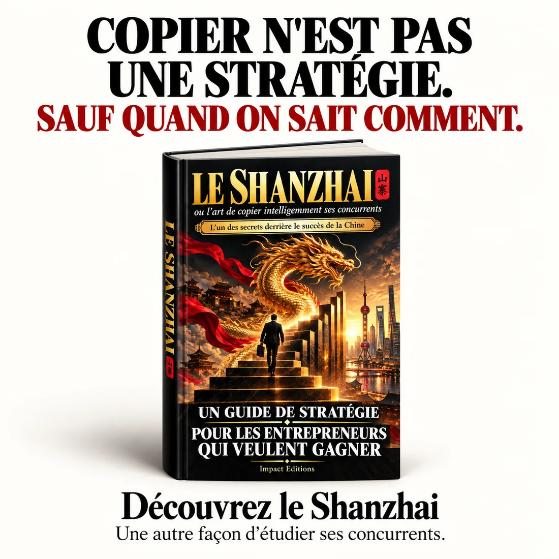 Affiche : Copier n'est pas une stratégie. Sauf quand on sait comment. Découvrez le Shanzhai, une autre façon d'étudier ses concurrents.