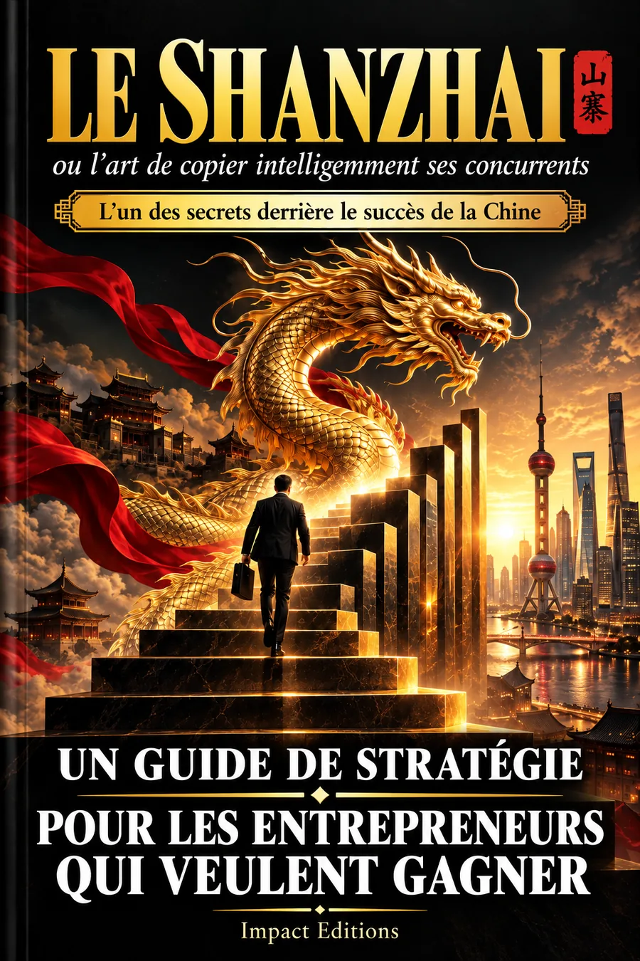 Couverture du livre Le Shanzhai ou l'art de copier intelligemment ses concurrents — Un guide de stratégie pour les entrepreneurs qui veulent gagner, Impact Editions